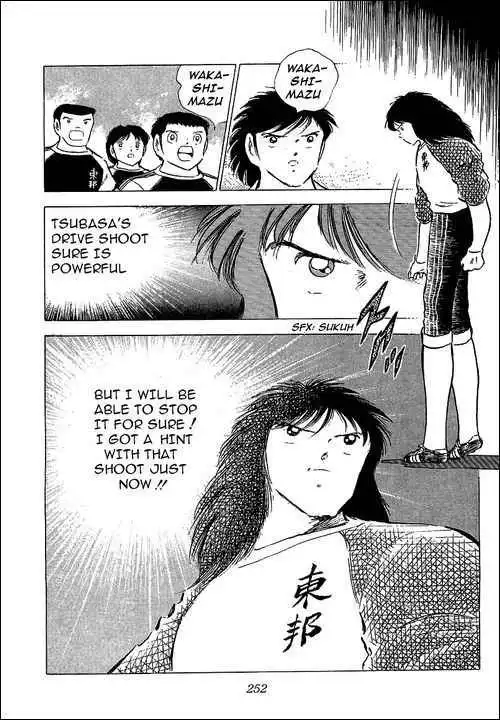 Captain Tsubasa Chapter 76 91